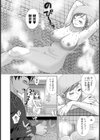 初体験ソープ試し読み4ページ