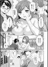 初体験ソープ試し読み7ページ