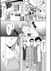 初夢〜エンドレスドリーム〜試し読み1ページ