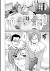 初夢〜エンドレスドリーム〜試し読み4ページ