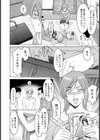 初夢〜エンドレスドリーム〜試し読み6ページ