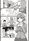 初恋X試し読み2ページ