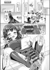 初恋カノジョ！試し読み9ページ