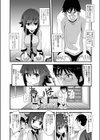 初恋スコール試し読み3ページ