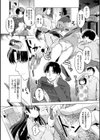 初恋スワップ試し読み5ページ