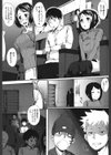 初恋デリュージョン試し読み8ページ