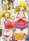 初恋モーション試し読み8ページ