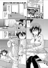 初恋ワンコ試し読み1ページ