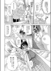 初肛試し読み4ページ