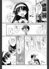 庶民の勉強試し読み1ページ