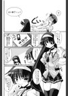 庶民の勉強試し読み2ページ
