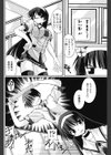 庶民の勉強試し読み4ページ