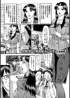 助教授 切妻由梨子の日常試し読み1ページ