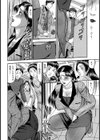 助教授 切妻由梨子の日常試し読み2ページ
