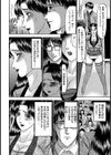 助教授 切妻由梨子の日常試し読み6ページ