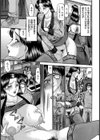 助教授 切妻由梨子の日常試し読み7ページ
