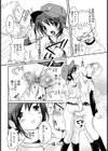 女キャプ〜奈緒子の青空個人指導〜試し読み4ページ