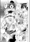 女キャプ〜奈緒子の青空個人指導〜試し読み5ページ