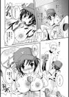 女キャプ〜奈緒子の青空個人指導〜試し読み6ページ