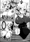 女コーチは性奴●【単話】試し読み5ページ