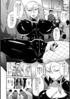 女スパイ怨恨レ●プ【単話】試し読み3ページ