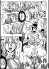 女スパイ捕まる【単話】試し読み5ページ