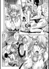 女スパイ捕まる【単話】試し読み7ページ