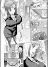 女スパイ●物淫獄【単話】試し読み2ページ