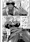 女スパイ●物淫獄【単話】試し読み4ページ
