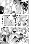 女スパイ●物淫獄【単話】試し読み7ページ