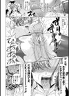 女スパイ●物淫獄【単話】試し読み8ページ