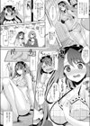 女になって恋して試し読み4ページ