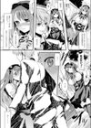 女になって恋して試し読み5ページ
