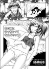 女のコになっちゃってなんちゃって！試し読み2ページ