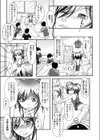 女のコになっちゃってなんちゃって！試し読み3ページ