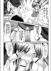 女のコになっちゃってなんちゃって！試し読み4ページ
