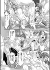 女の花園【単話】試し読み2ページ