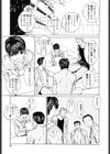 女の子？試し読み6ページ