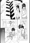 女の子？試し読み10ページ