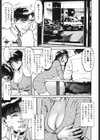 女の子とミニスカート試し読み8ページ