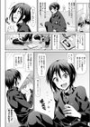 女ノ子ノキモチ試し読み4ページ