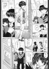 女の子の汁試し読み5ページ
