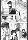 女の子の汁試し読み6ページ