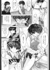女の子の汁試し読み10ページ