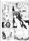 女の子はきもちイイのにさからえないの試し読み6ページ
