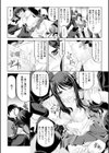 女の子はきもちイイのにさからえないの試し読み10ページ