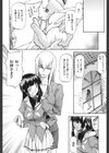 女の子バザー試し読み7ページ