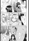 女の子バザー試し読み10ページ