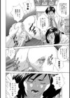 女医嬲り試し読み2ページ