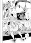 女医嬲り試し読み6ページ